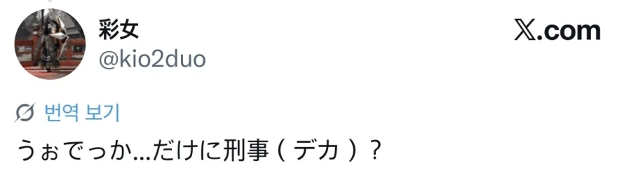 의문의 피규어 배열.jpg_2.webp