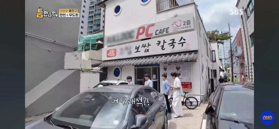 예능)지나가다 연예인을 본 어린이들_1.webp
