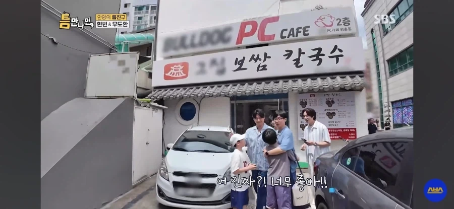 예능)지나가다 연예인을 본 어린이들_2.webp