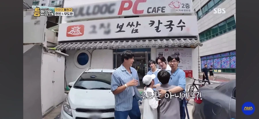 예능)지나가다 연예인을 본 어린이들_3.webp