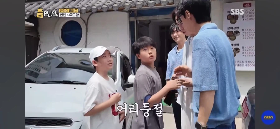 예능)지나가다 연예인을 본 어린이들_4.webp