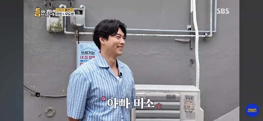 예능)지나가다 연예인을 본 어린이들_8.webp