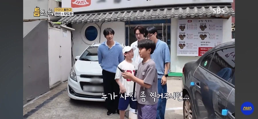예능)지나가다 연예인을 본 어린이들_10.webp