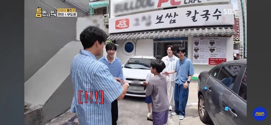 예능)지나가다 연예인을 본 어린이들_11.webp
