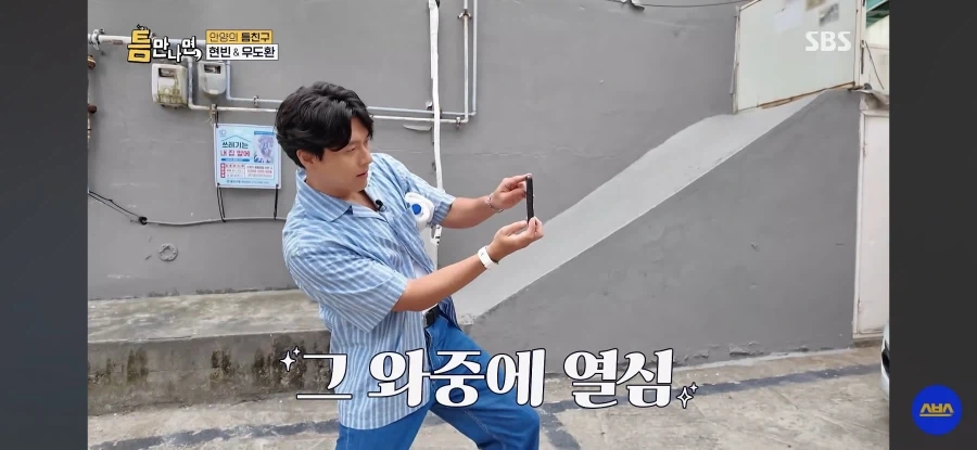 예능)지나가다 연예인을 본 어린이들_15.webp