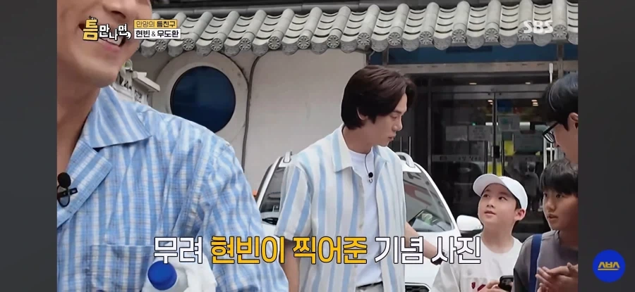 예능)지나가다 연예인을 본 어린이들_17.webp