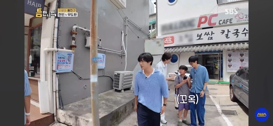 예능)지나가다 연예인을 본 어린이들_18.webp