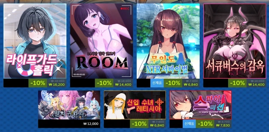스팀 추천 게임 왜 이러냐?_1.webp