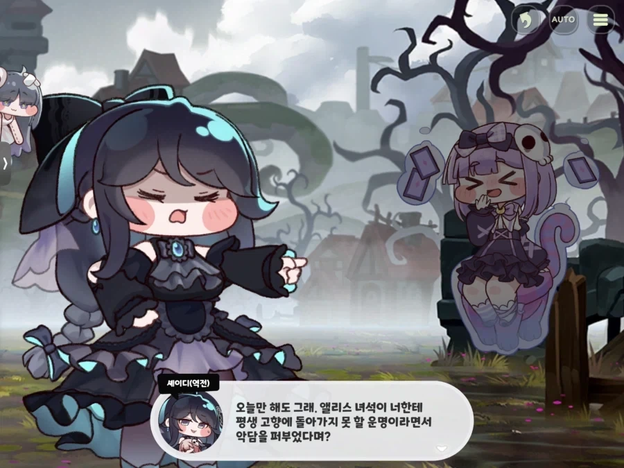 트릭컬) 의외로 개무서운 상황_1.webp