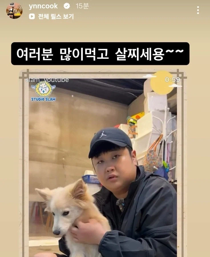 윤남노식 덕담_1.webp