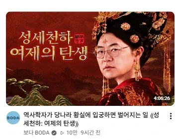 유튜브 게임영상 썸네일 폭력적이다._1.webp