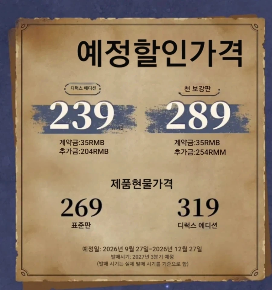 [아티산폭스]샤야전기 시리즈2탄 영령법사 루피_6.webp