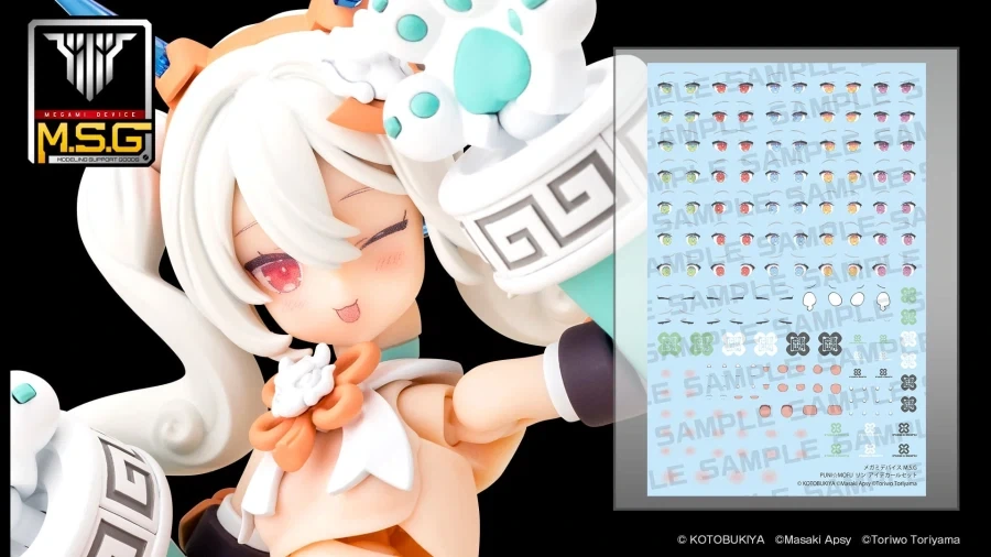 [코토부키야] 메가미 디바이스 PUNI☆MOFU 링. 28일 예약 개시_15.webp