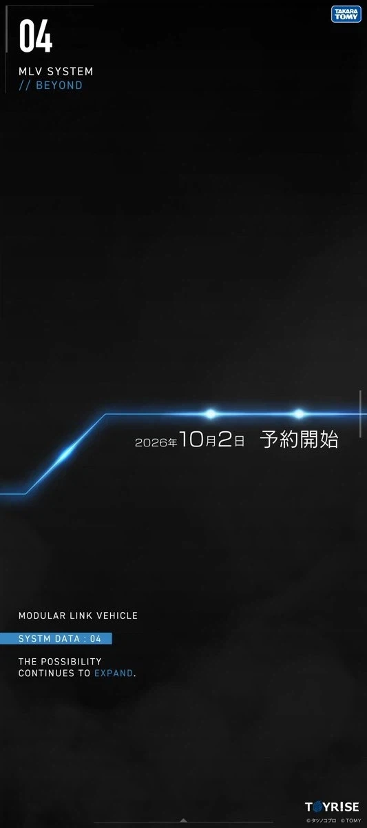 [타카라토미] 토이라이즈 모스피다 어나더 제네시스. MLV SYSTEM 05_4.webp