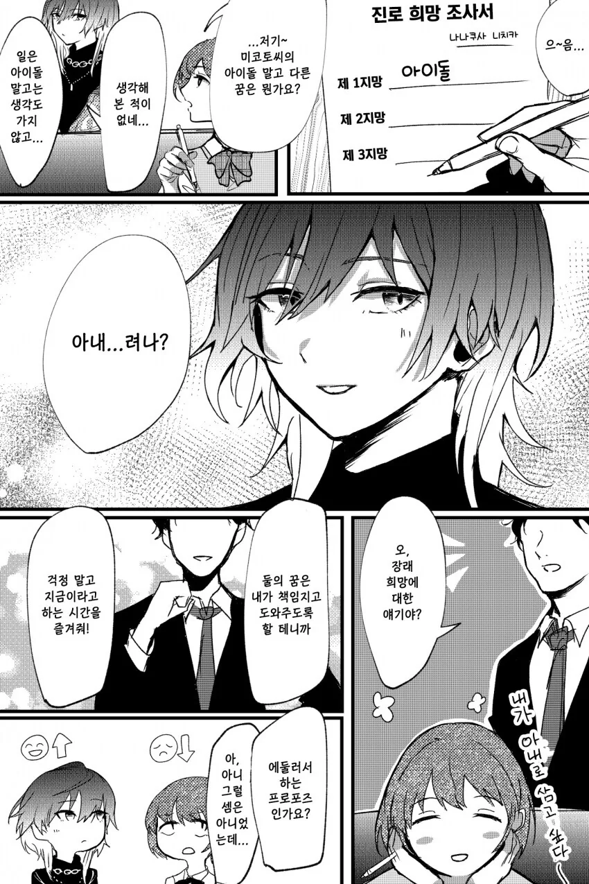 manga_1013592_001.webp