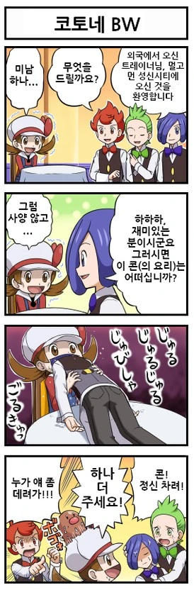 manga_1053721_001.webp