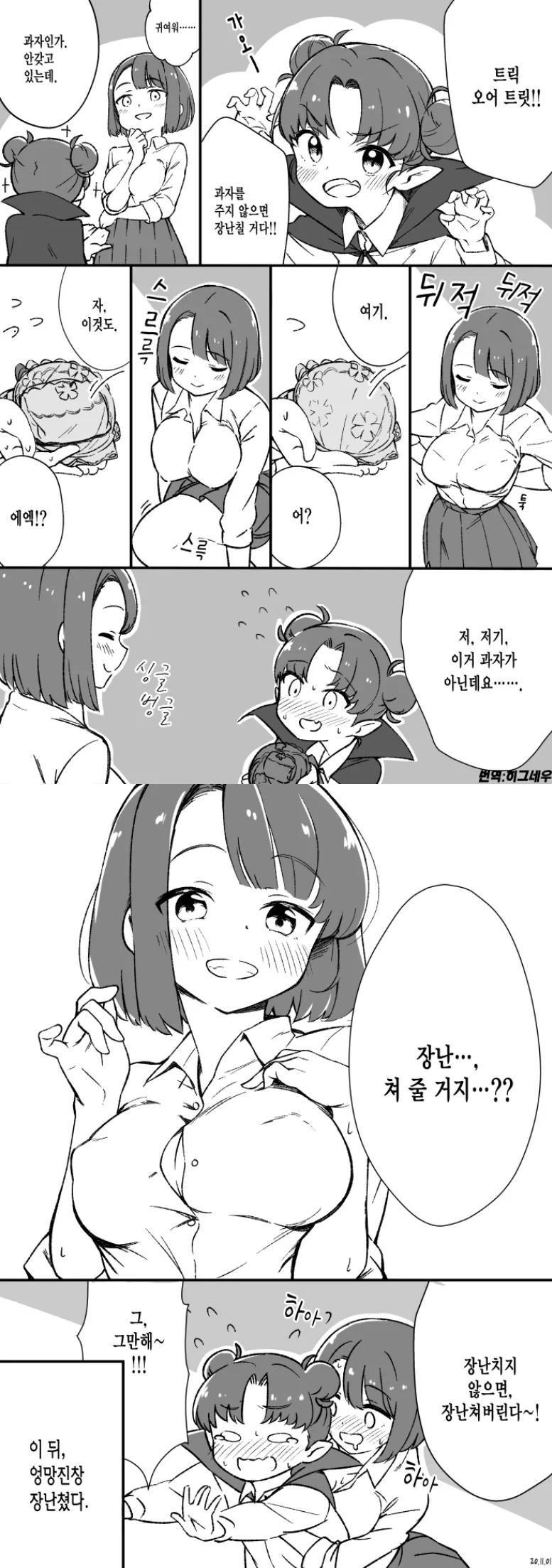 manga_1057130_001.webp