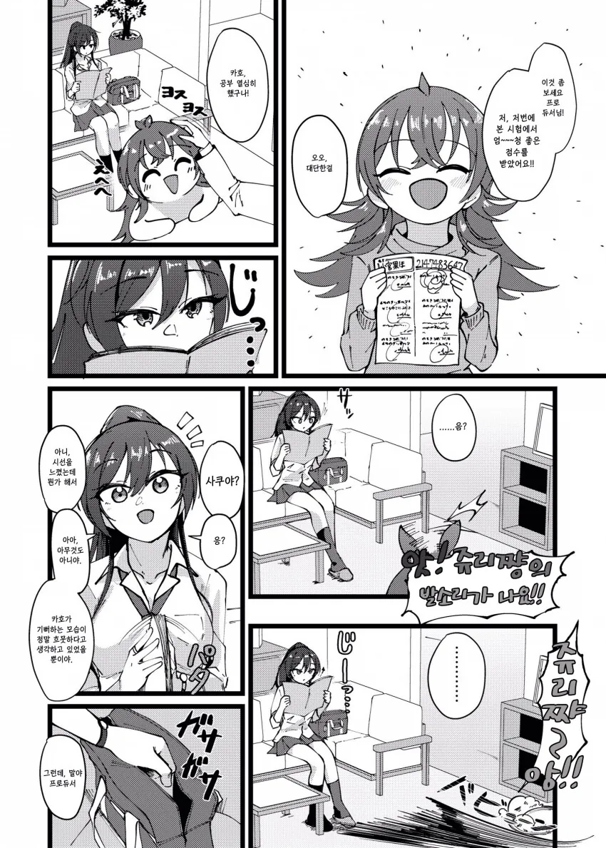 manga_1080348_001.webp