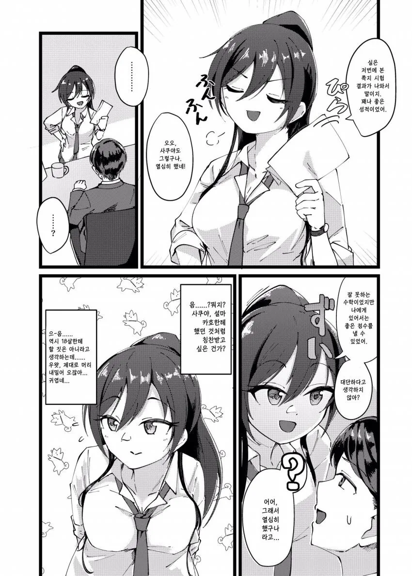 manga_1080348_002.webp
