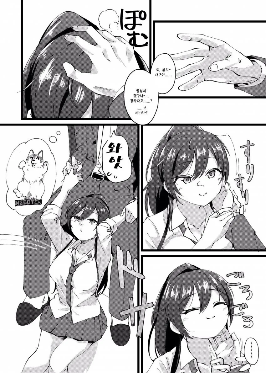 manga_1080348_003.webp
