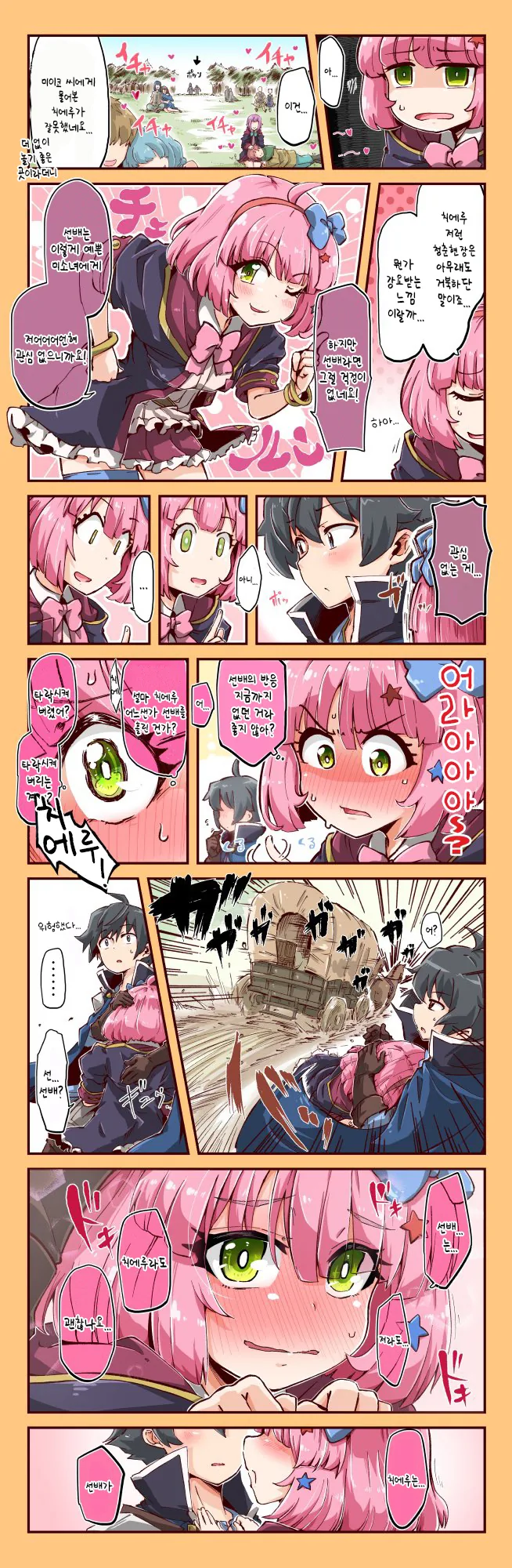 manga_1209177_001.webp