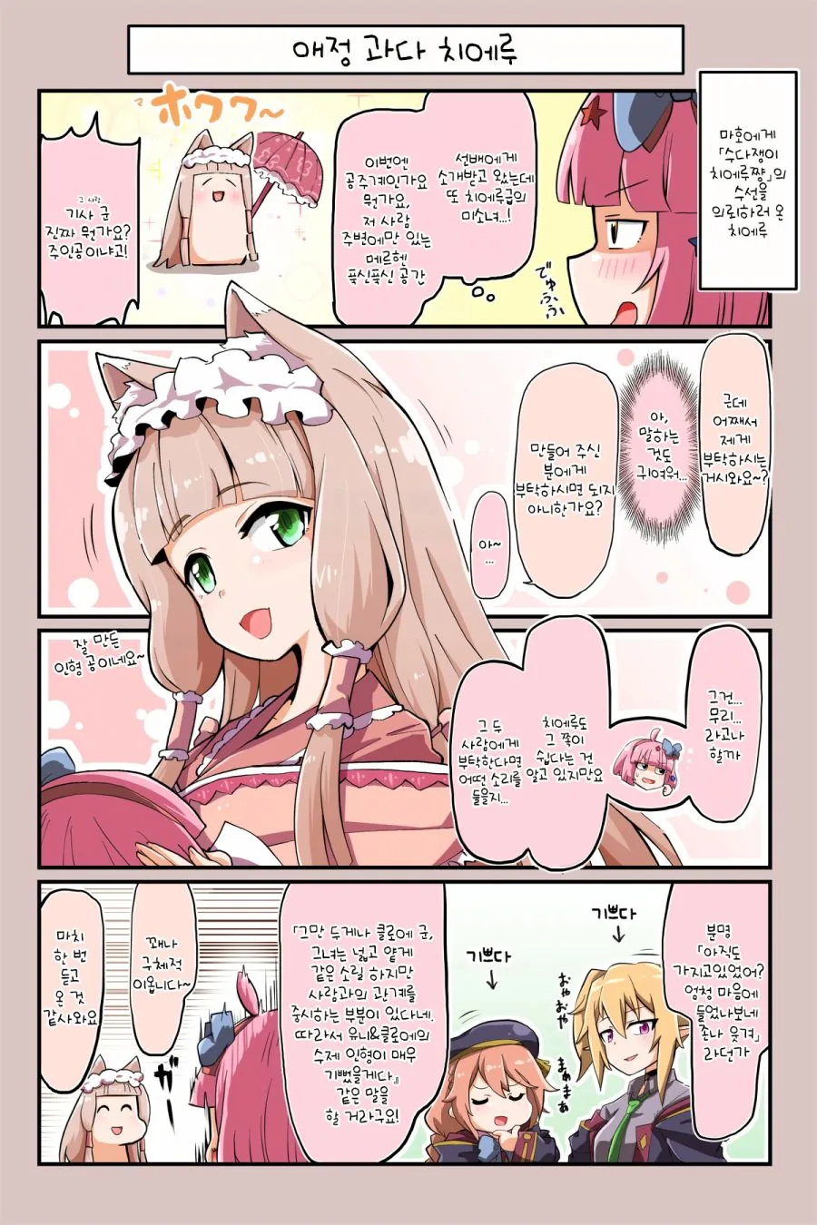 manga_1209177_002.webp