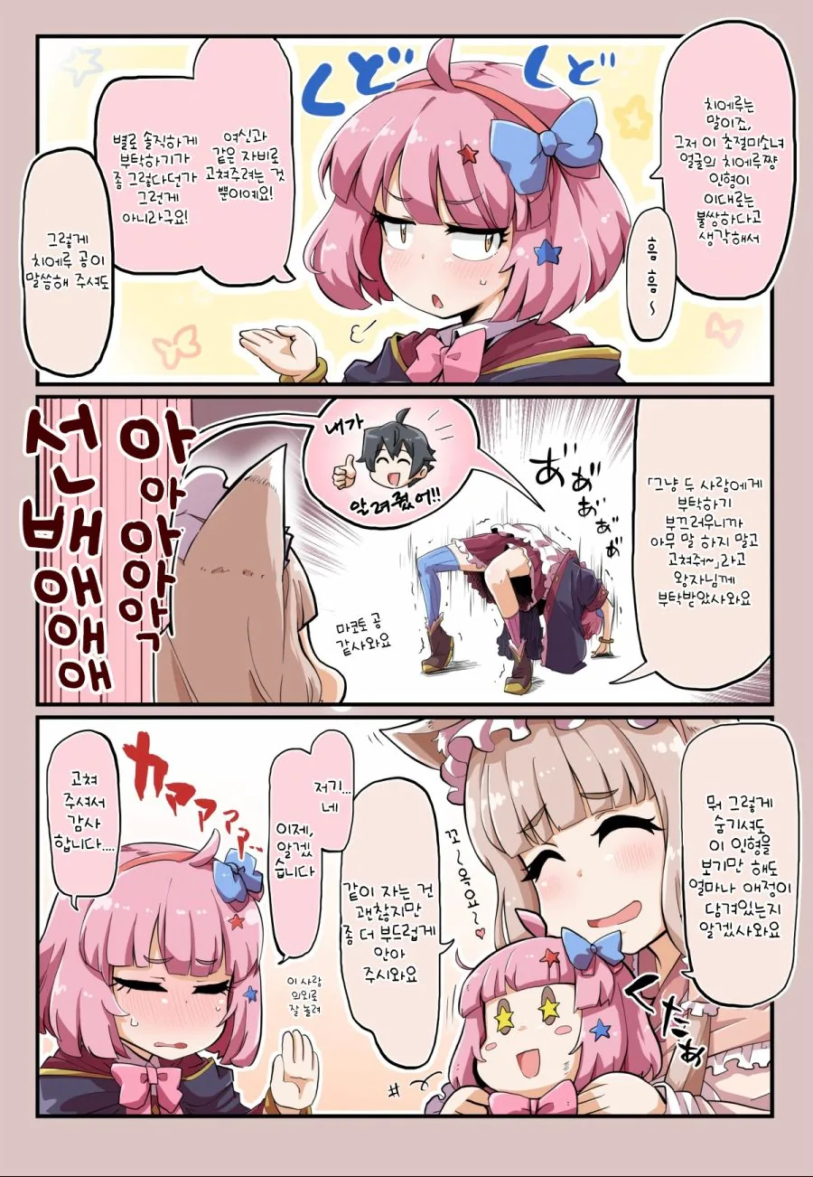 manga_1209177_003.webp