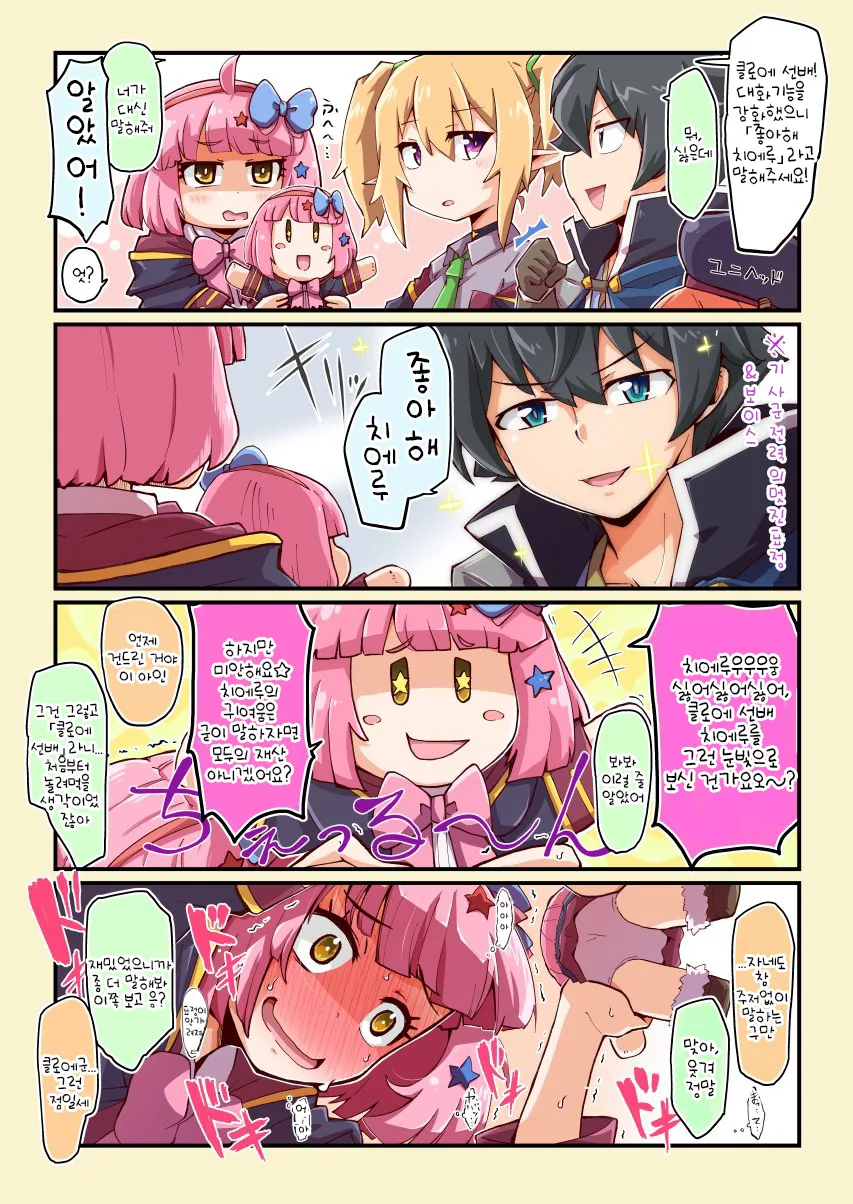 manga_1209177_005.webp