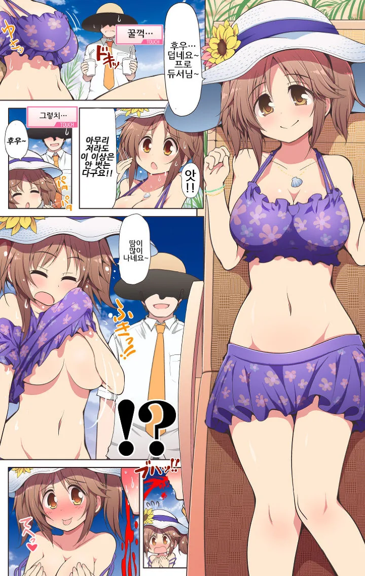 manga_124188_001.webp