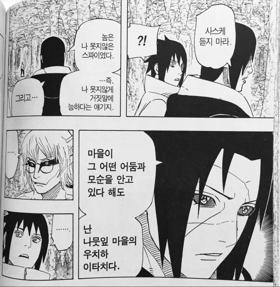 manga_1249483_002.webp