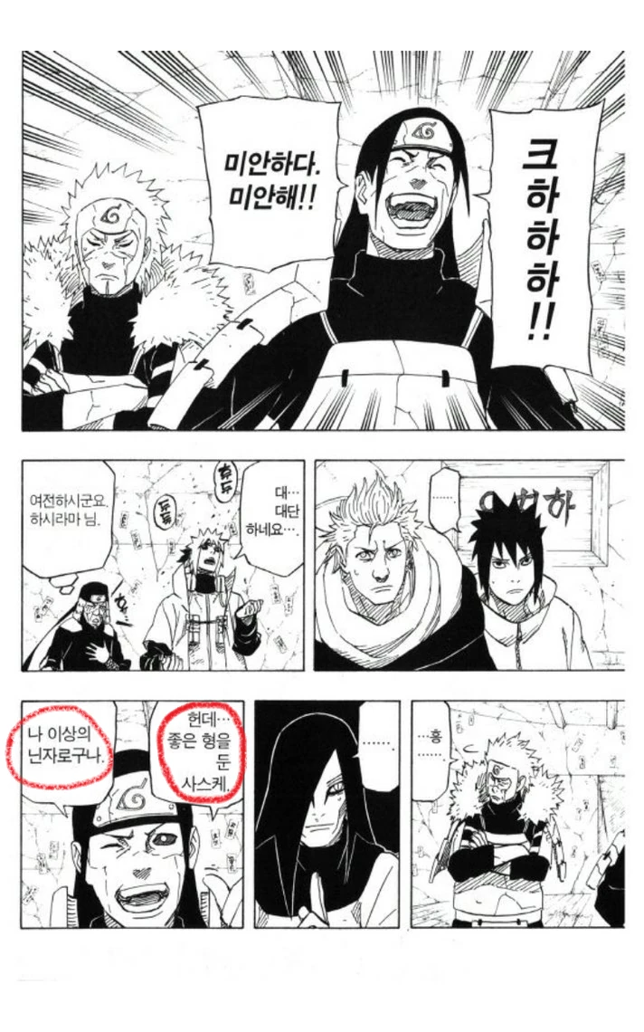 manga_1249483_003.webp