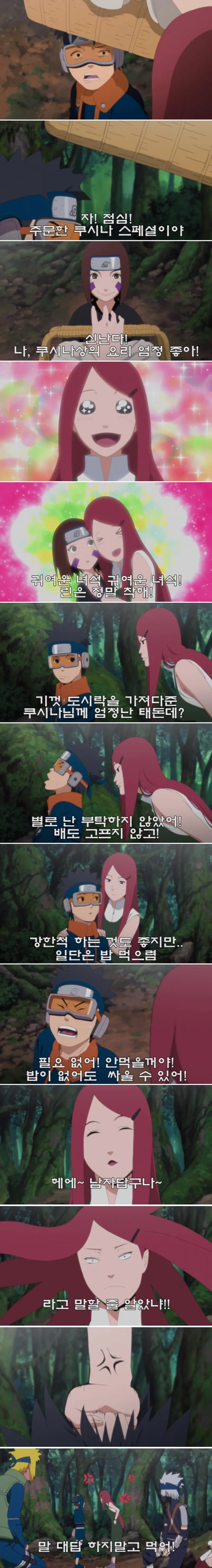 manga_1249483_004.webp