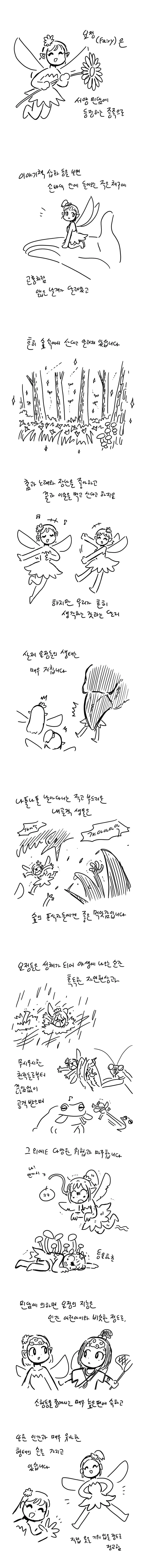 manga_1292960_001.webp
