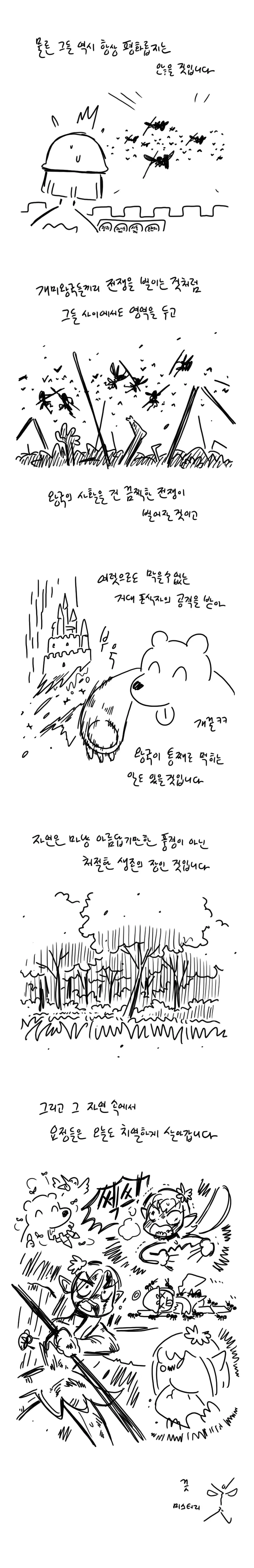 manga_1292960_003.webp