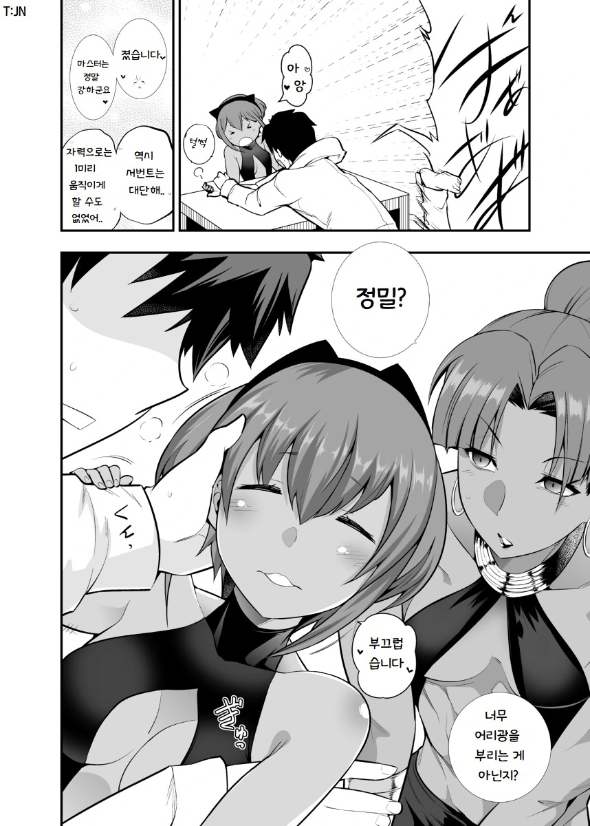 manga_1336767_002.webp