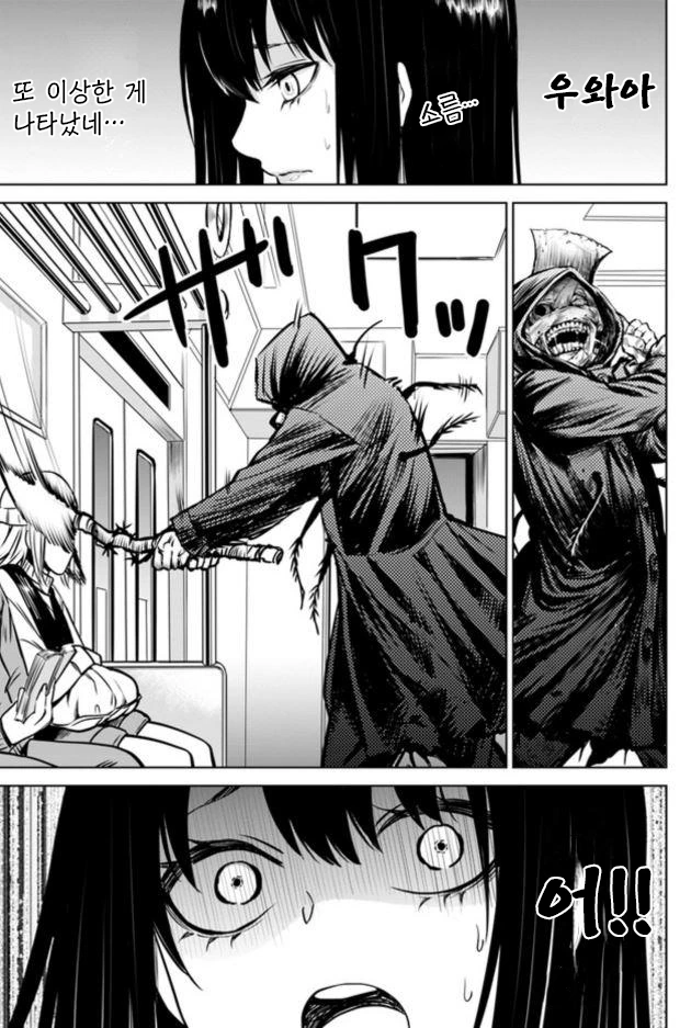manga_135450_003.webp