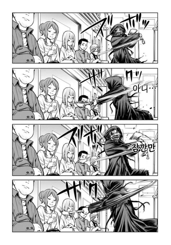manga_135450_004.webp