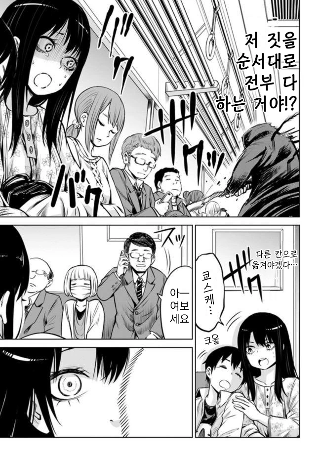 manga_135450_005.webp