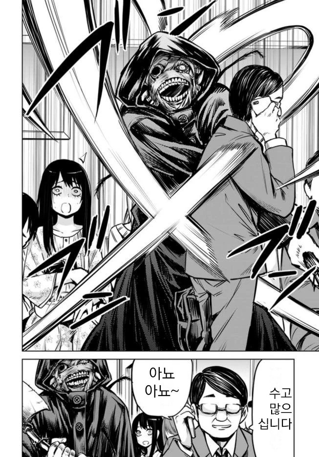 manga_135450_006.webp