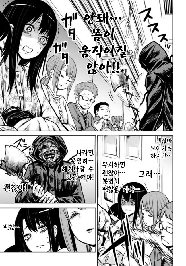 manga_135450_007.webp