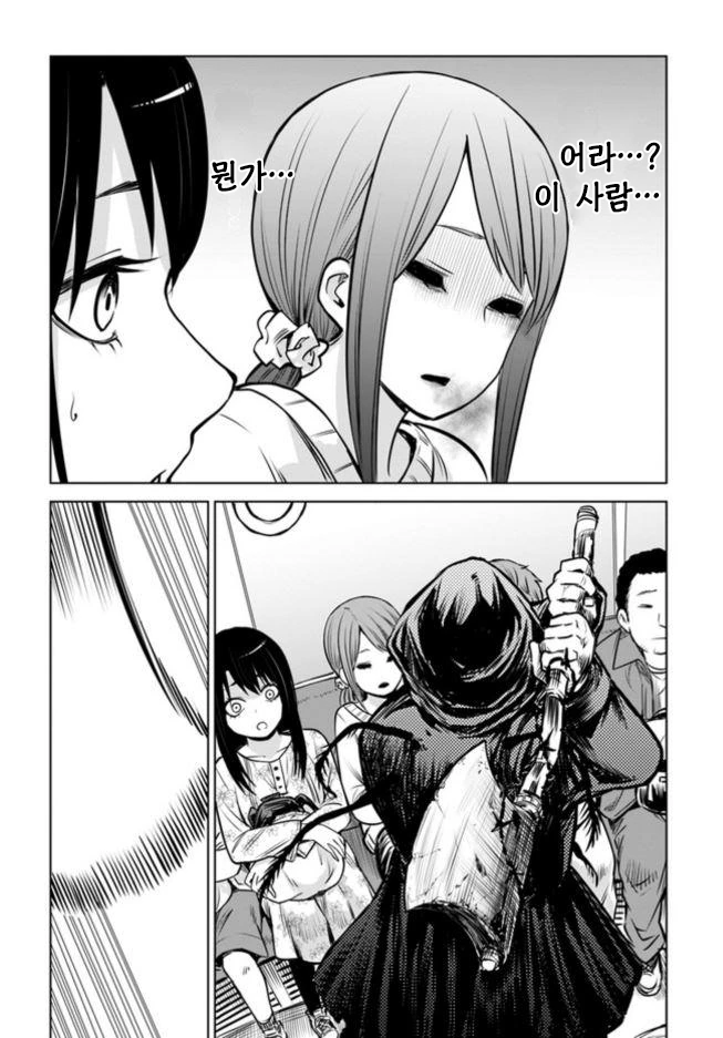 manga_135450_008.webp