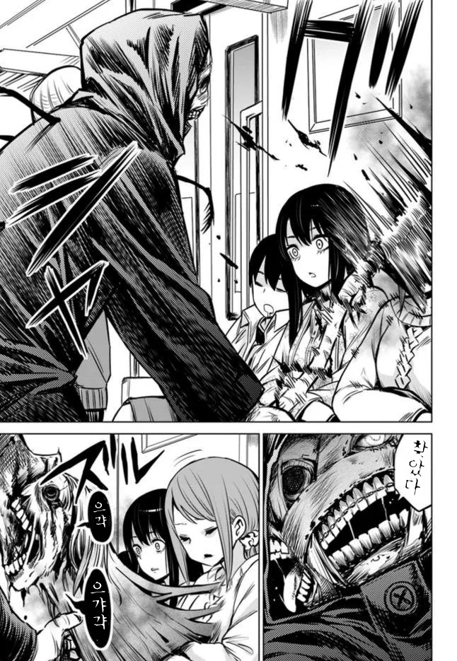 manga_135450_009.webp