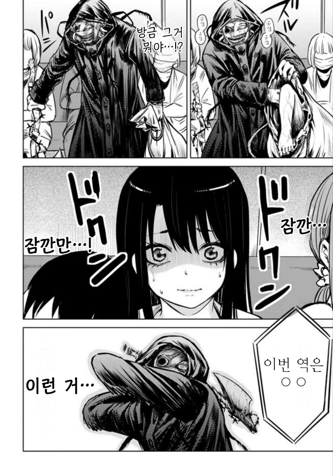 manga_135450_010.webp