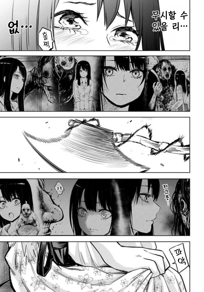 manga_135450_011.webp