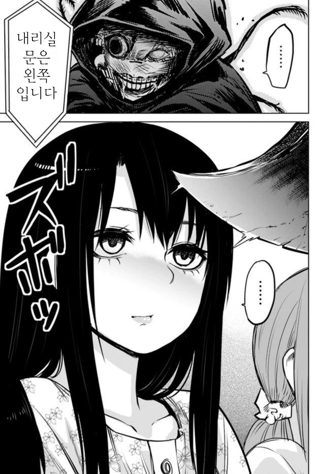 manga_135450_013.webp