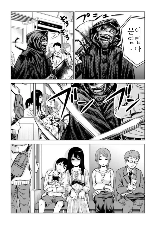 manga_135450_014.webp