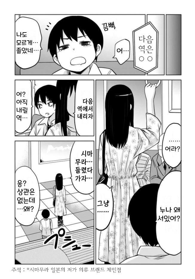 manga_135450_015.webp