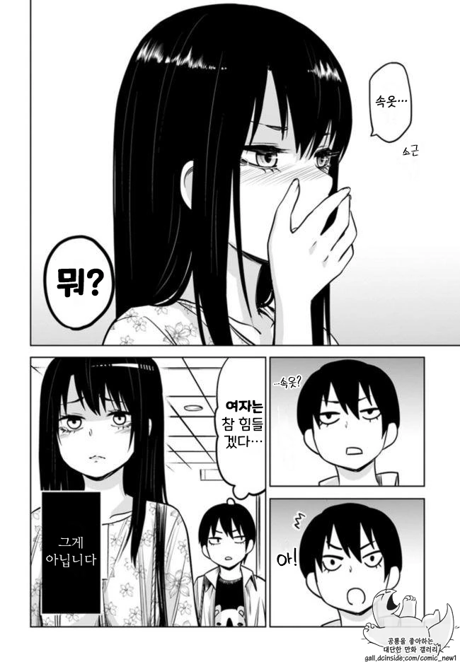 manga_135450_016.webp