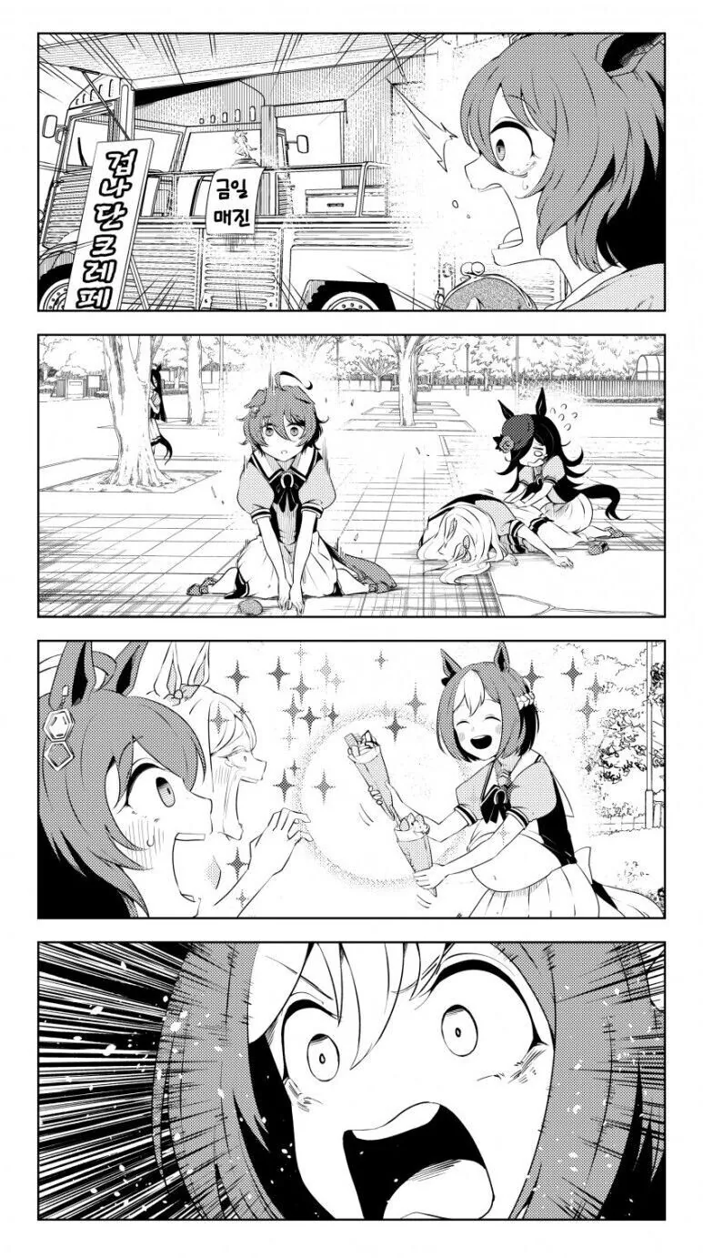 manga_1379256_001.webp