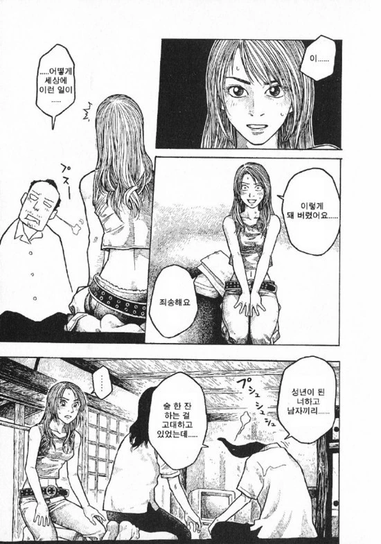 manga_1431623_007.webp